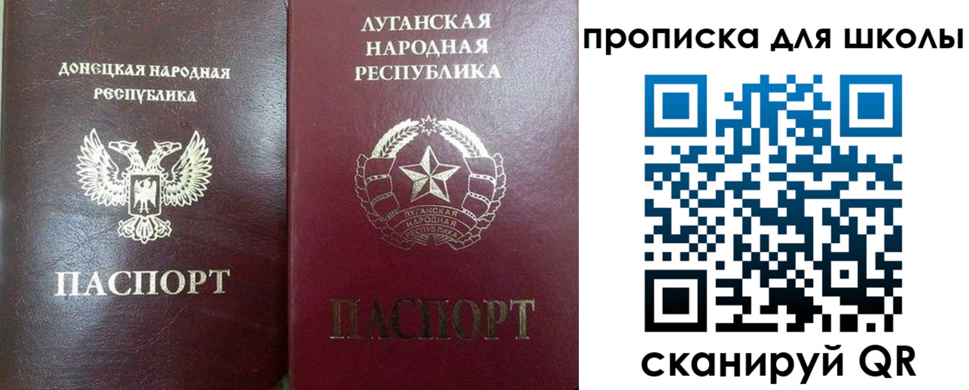 регистрация для дет. сада в Сарове