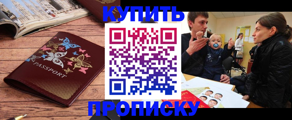 форма 3 в Сарове