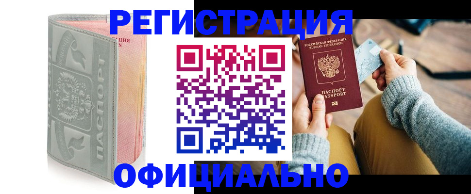 найти адрес прописки в Сарове